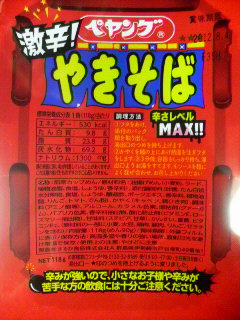 2012032721260000.jpg